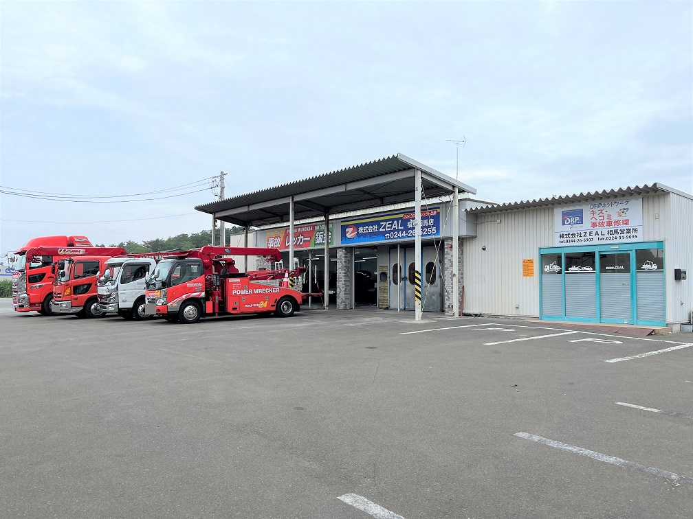 （株）ZEAL 相馬営業所