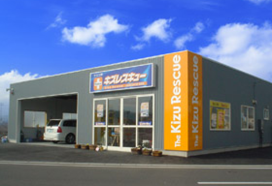 キズレスキュー